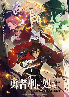 fate动漫 奇异赝品 新番 剧照